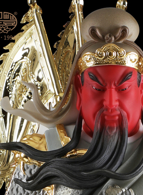 供奉开业关羽寺庙手办创意武财神