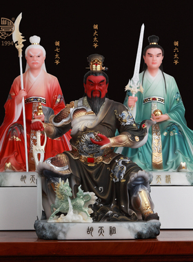 圣丰胡家胡天祖胡天龙神像