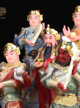 五路财神供奉佛像摆件文武忠义君