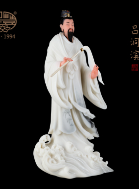 圣丰八仙过海供奉摆件吕祖吕洞宾