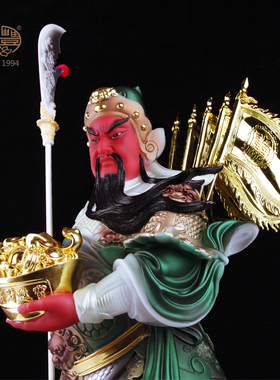 圣丰关公财神九龙供奉家居摆件