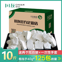 Quicklime block 10 catty household wardrobe hygroscopic box to dehumidify bag except mildew-proof and damp brush tree lime powder dryer