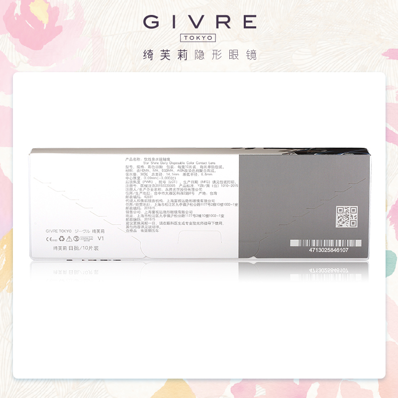 Givre绮芙莉美瞳日抛10片盒大小直径女混血彩色隐形近视眼镜正品