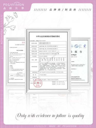 Кристаллические духи Mei tongri Drop Color Natural Myopia Контактные линзы 10 ломти