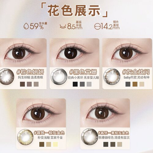 强生美瞳日抛彩色隐形眼镜30片安视优define自然大小直径进口正品 - 图0