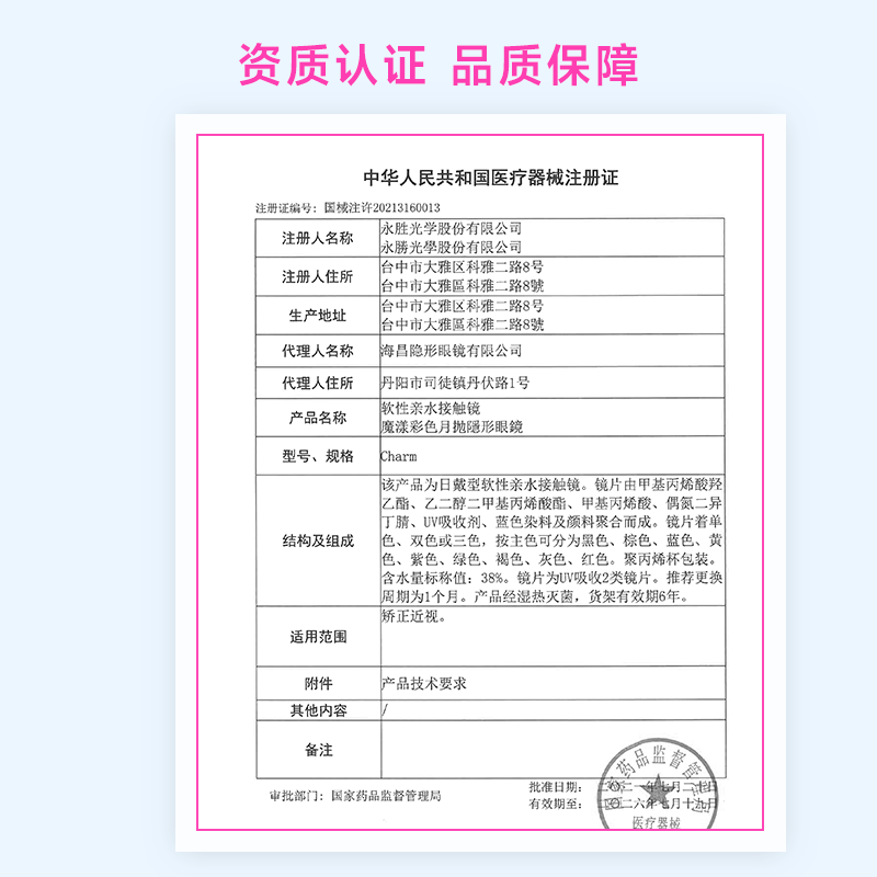 【清货】GLAM UP调色盘美瞳月抛蓝色轻混血2片彩色隐形眼镜琥珀光