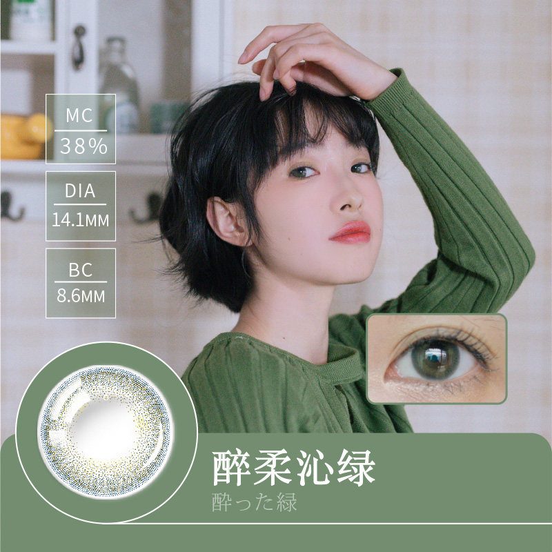 实瞳seed女半年抛2片眼镜视客美瞳 视客眼镜彩色隐形眼镜
