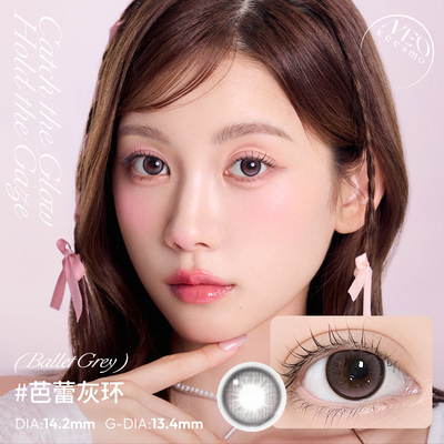 韩国NEO小黑环日抛美瞳清透自然水光感彩色隐形眼镜10片芭蕾灰环