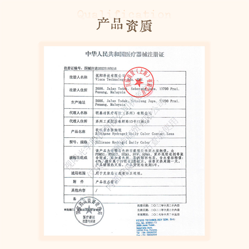 图 4