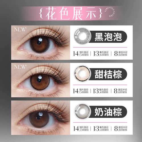 La Bai Shi Flower Взгляд на красивый зрач