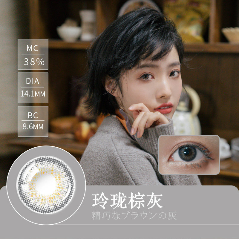 实瞳seed女半年抛2片眼镜视客美瞳 视客眼镜彩色隐形眼镜