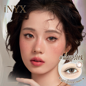【新花色】INYX小银盒美瞳日抛10片