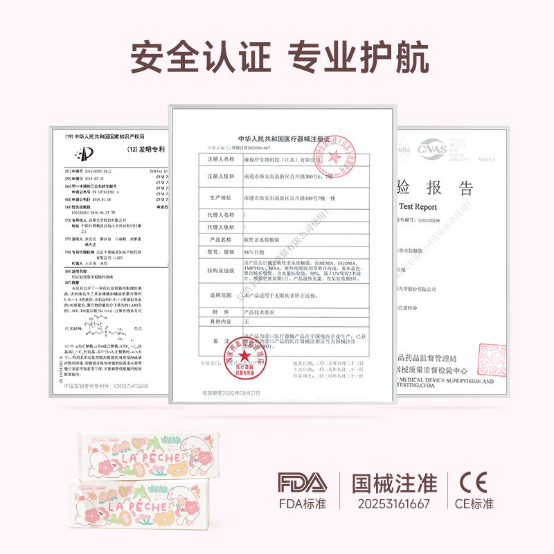 图 5