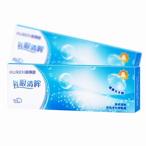 Haili en Rita Toshing Box 10 Shits малого диаметра невидимая миопия.