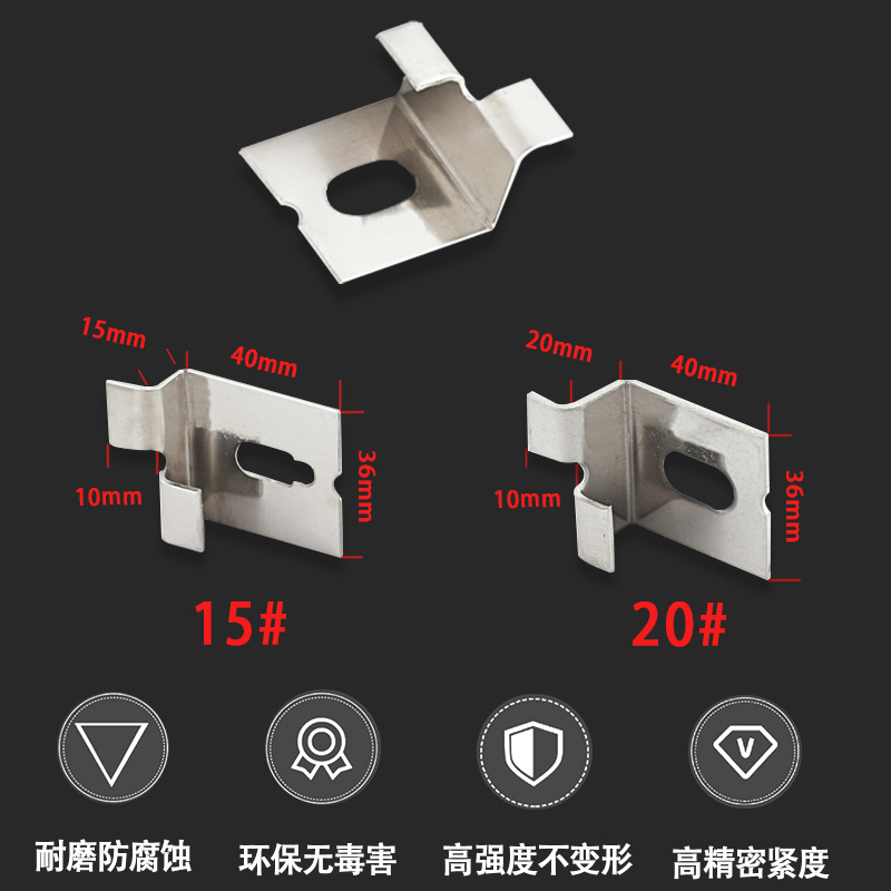 不锈钢瓷砖干挂扣件新型上下钩双弯挂件石材挂墙五金配件固定件