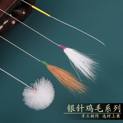 Серебряная игла, ухочистка, профессиональный хвостик, комплект для ушей