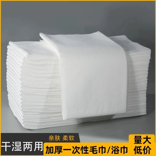 Одноразовое сухое полотенце для стрижки волос из жемчуга из нетканого материала, увеличенная толщина, для салонов красоты, хорошо впитывает воду