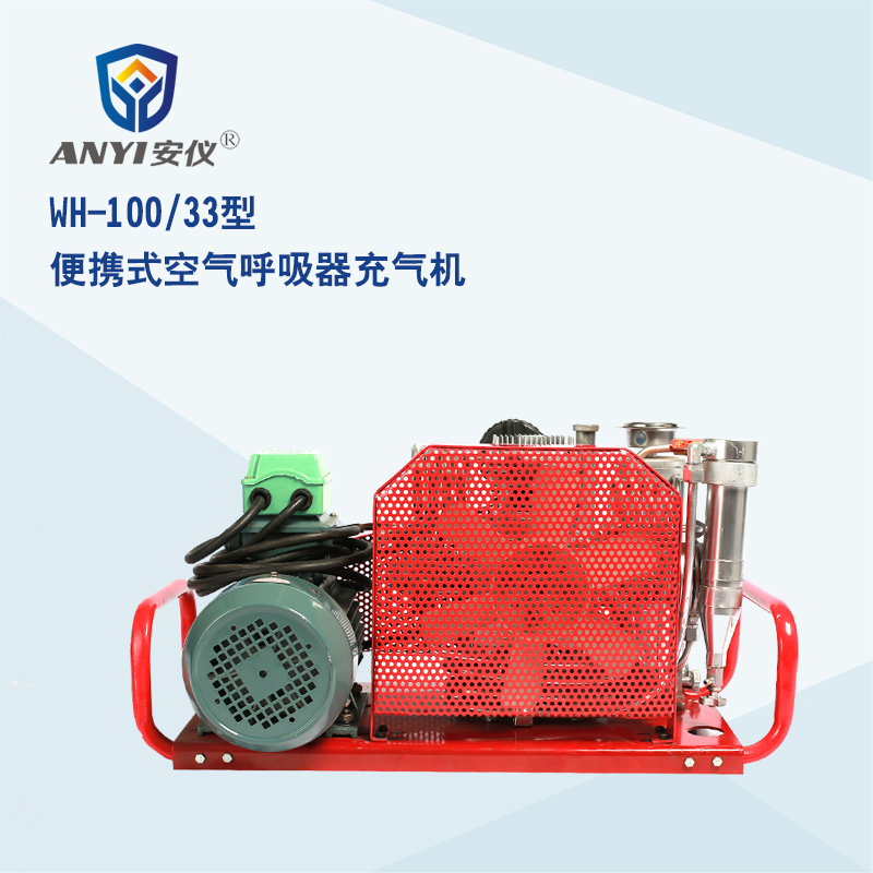WH-100正压式消防空气呼吸器充气泵高压充气机30mpa潜水气瓶OEM - 图0