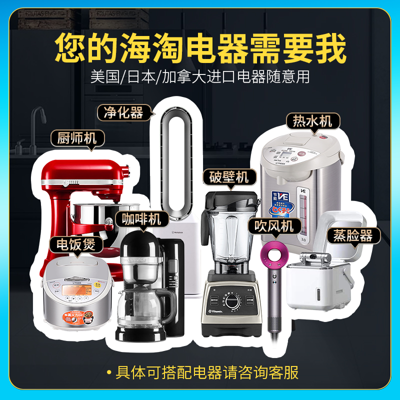 舜红纯铜500W1000W2000W3000W变压器220V转110V100电源电压转换器 - 图2