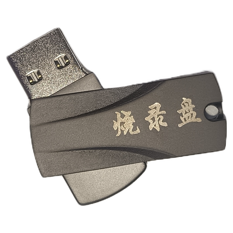 Внутренний USB-накопитель, чистый оптический привод, двусторонний USB 3.0 антивирус, аналоговое записывание DVD, оптический привод
