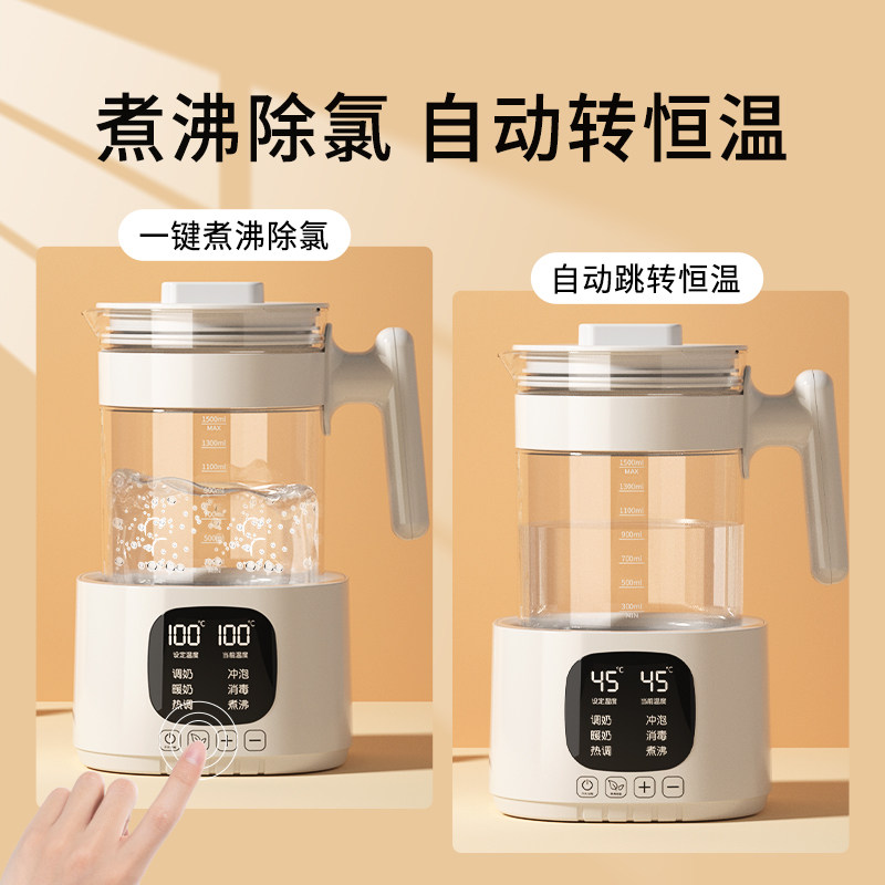 婴儿恒温自动冲奶智能调奶器热水壶 小壮熊调奶器