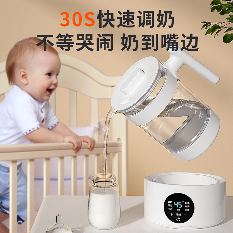 小壮熊旗舰店婴儿恒温调奶器智能保温投屏冲奶暖奶家用热奶电水壶热水温奶泡奶1