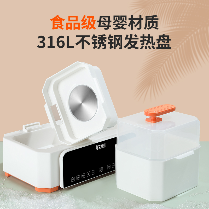 奶瓶恒温壶婴儿调奶温奶消毒器 小壮熊暖奶器/加热器