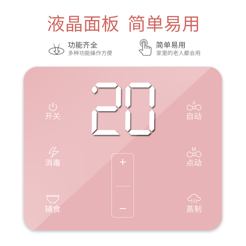 小壮熊旗舰店婴儿辅食机宝宝多功能儿童蒸煮搅拌一体小型全自动研磨工具料理机3