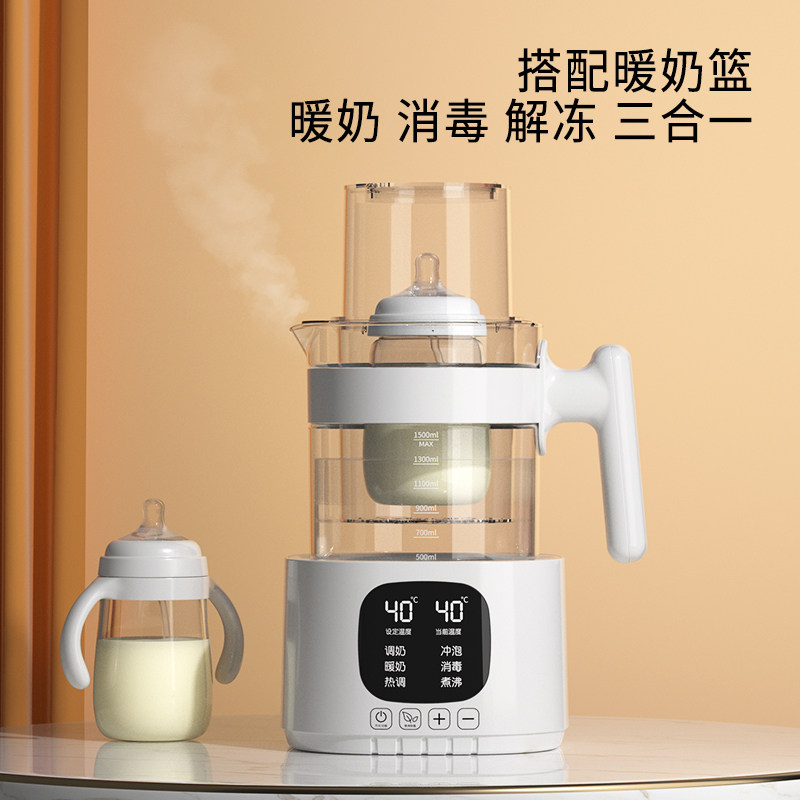 婴儿恒温自动冲奶智能调奶器热水壶 小壮熊调奶器