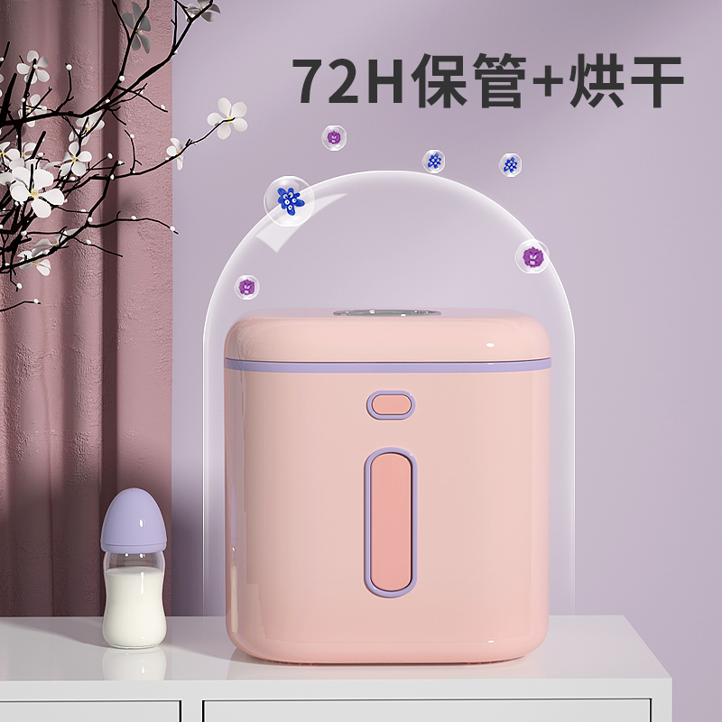 小壮熊婴儿奶瓶消毒器烘干二合一宝宝专用紫外线消毒柜家用一体机
