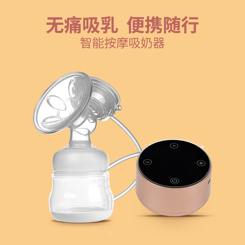 小壮熊旗舰店小壮熊智能套装[升级款调奶器+消毒器+吸奶器+储奶袋+安抚奶嘴]3