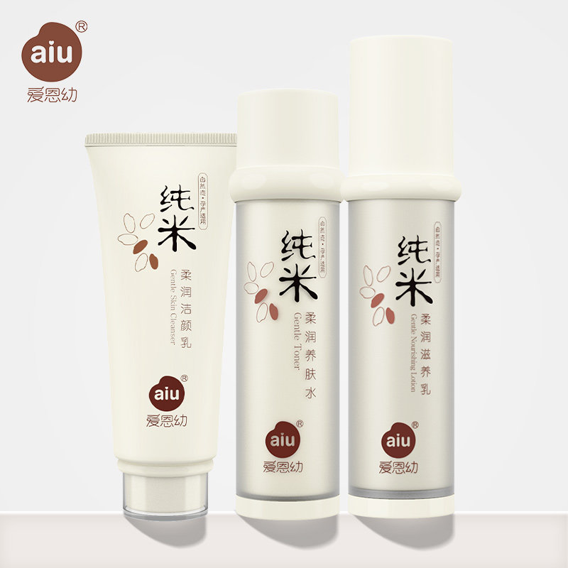 爱恩幼孕妇护肤品套装天然补水肌 爱恩幼面部套装