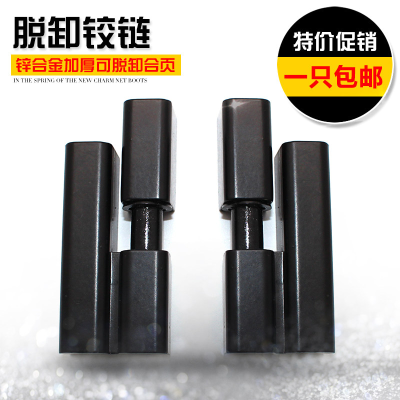 工业柜铰链配电柜电箱合页机械锌合金203加厚脱卸铁柜门机床铰链,淘宝优惠券,粉丝福利购,淘宝优惠卷