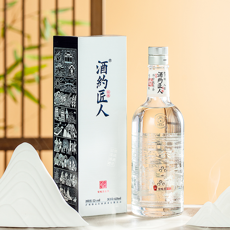 52度酒约匠人精酿白瓶蒸馏酒52度618ML*6整箱 - 图0