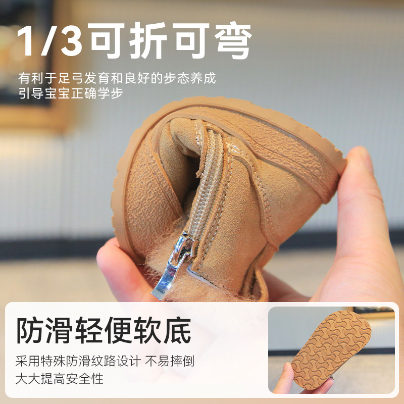 冬季儿童雪地棉靴男女小童加绒保暖宝宝短靴子防滑软底学步婴儿鞋,淘宝优惠券,粉丝福利购,淘宝优惠卷