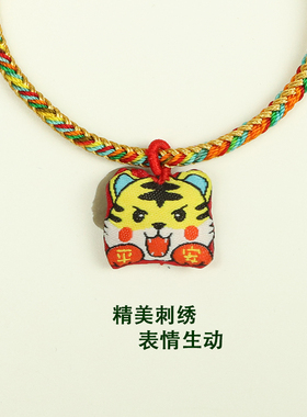 手工编织端午节五彩绳精编粽子