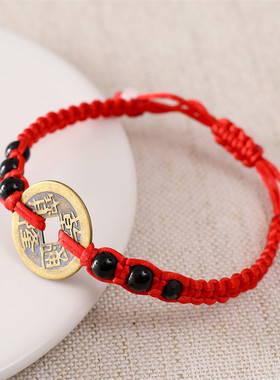 铜钱红绳手链五帝钱六字真言