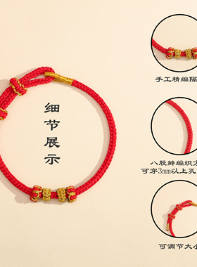 可自由拆卸穿自己配饰的吉绳