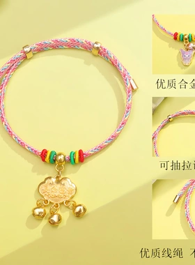 端午节手绳五彩绳手链少儿宝宝幻彩绳手饰成人五彩线红绳礼物