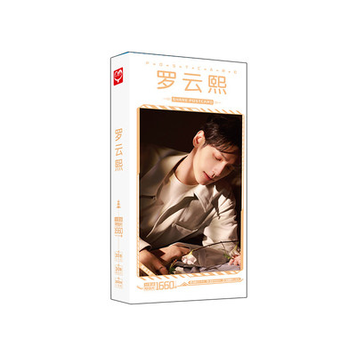张艺兴迪丽热巴=周深王一博黄明昊白敬亭明信卡片周边 - 图2
