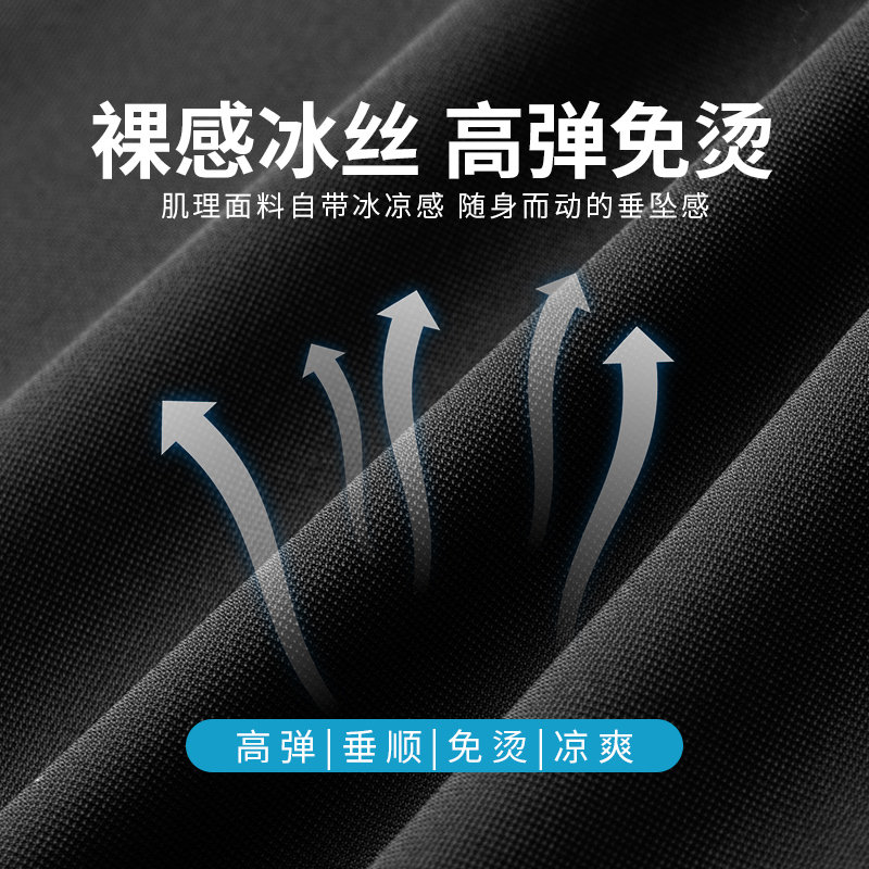 中年男士休闲裤夏季薄款西装裤高弹力爸爸裤子中老年冰丝速干男裤-图3