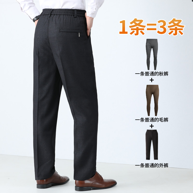  郎式男装休闲裤