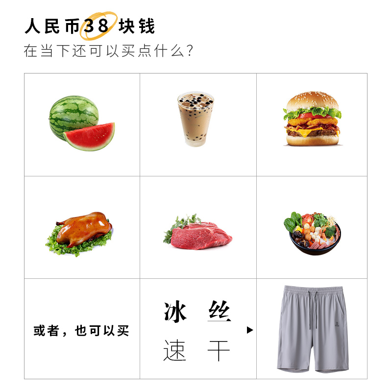  郎式男装休闲裤