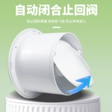 Ванная вентилятор вентилятор вентилятор маленький диаметр вентиляционный вентилятор Сильный круглый кухня специальная двусторонняя тихой выхлопной выхлопная труба выхлопных вентиляторов