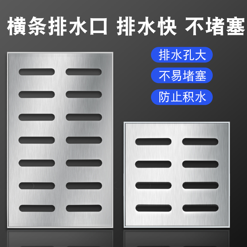 304不锈钢盖板雨水篦子下水道排水地沟盖排水带框井盖定制大地漏 - 图3