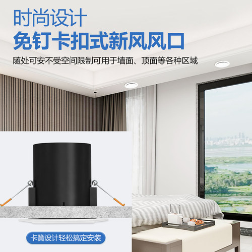 圆形超薄新风口卡扣散流出风口通风换气吊顶可调换气风口过滤防虫 - 图3