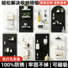Metal perforated board custom-made punch-free styling wall thickened storage rack stainless steel white magnetic accessories wall
