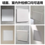 颂余 Декоративная крышка входной двери Крышка отверстия в стене канализационной трубы из АБС-пластика Уродливая декоративная крышка с самоклеящимся клеем для приклеивания отверстия в стене