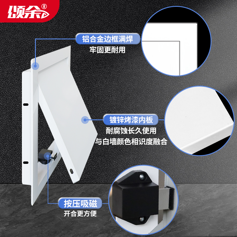 成品铝合金检修口装饰盖板天花中央空调吊顶下水管道维修检查孔门-图0