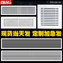 Central Air Conditioning Air Outlet Shutter Grille Ventilation Custom Abs Ventilation Into Return Air Outlet Mesh Hood Lengthened Panel